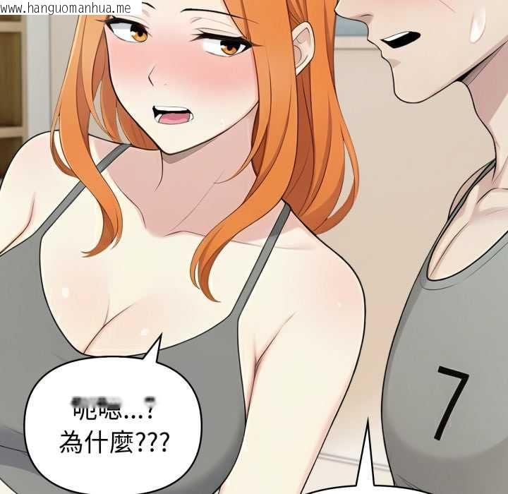 韩国漫画夫妇游戏/夫妇挑战赛韩漫_夫妇游戏/夫妇挑战赛-第75话在线免费阅读-韩国漫画-第87张图片
