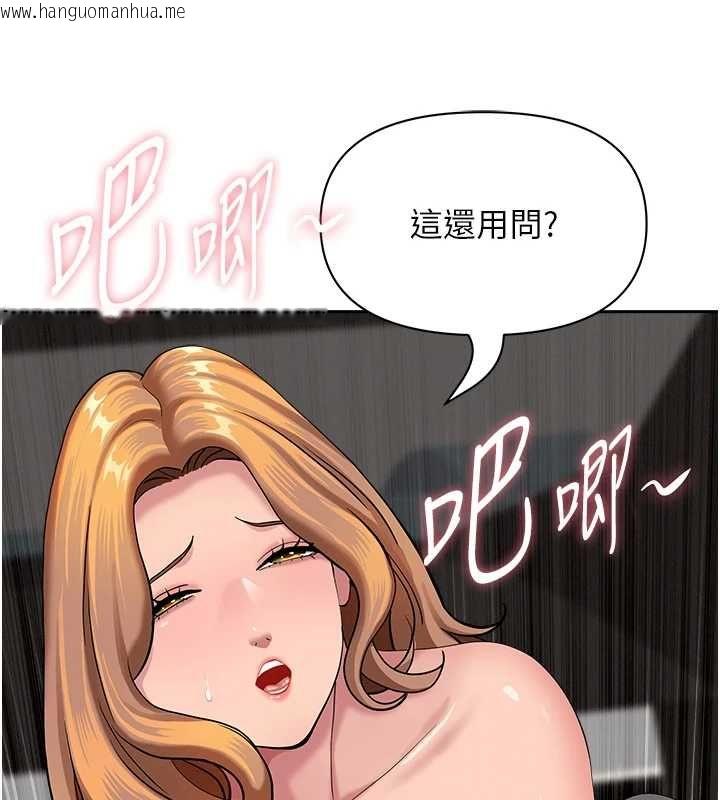 韩国漫画罪爱人妻韩漫_罪爱人妻-第31话-要每天做都可以…!在线免费阅读-韩国漫画-第56张图片
