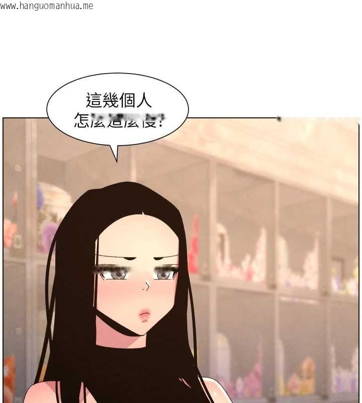 韩国漫画兄妹的秘密授课韩漫_兄妹的秘密授课-第106话-前夫妻档的激情温存在线免费阅读-韩国漫画-第41张图片