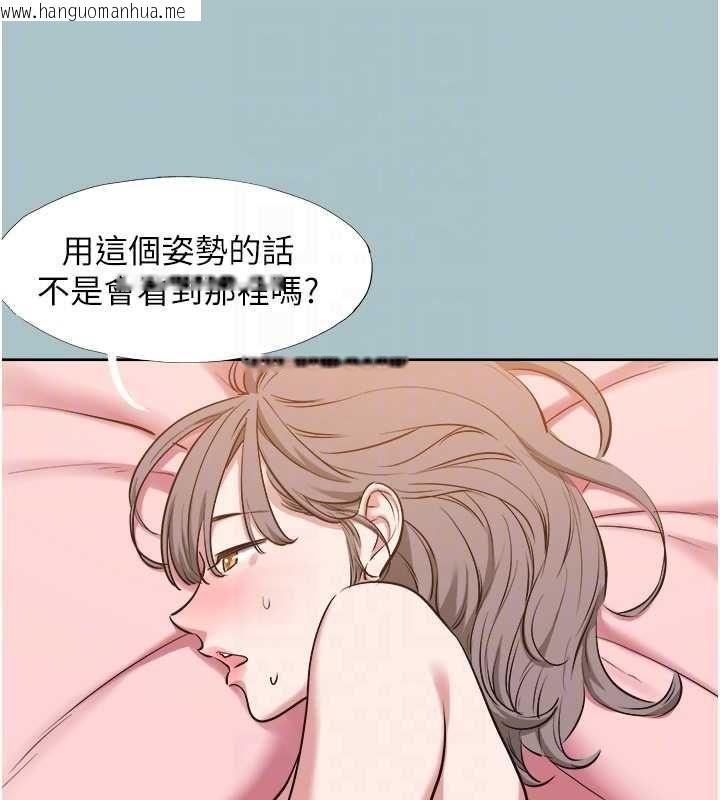 韩国漫画不要恋爱要打砲韩漫_不要恋爱要打砲-第41话-在床上比体力在线免费阅读-韩国漫画-第18张图片