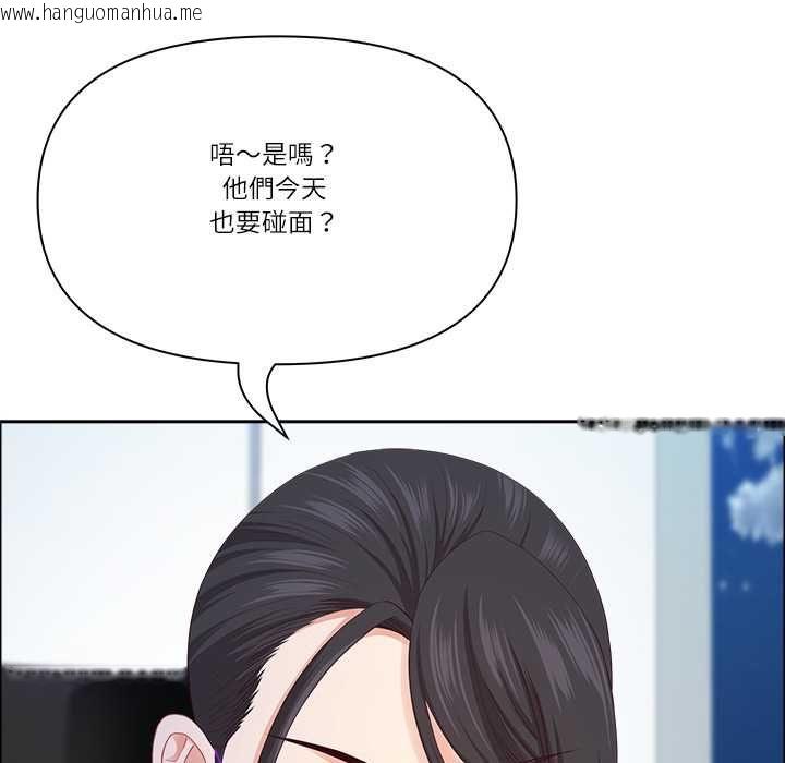 韩国漫画最强男人/天降奇迹韩漫_最强男人/天降奇迹-第72话在线免费阅读-韩国漫画-第158张图片
