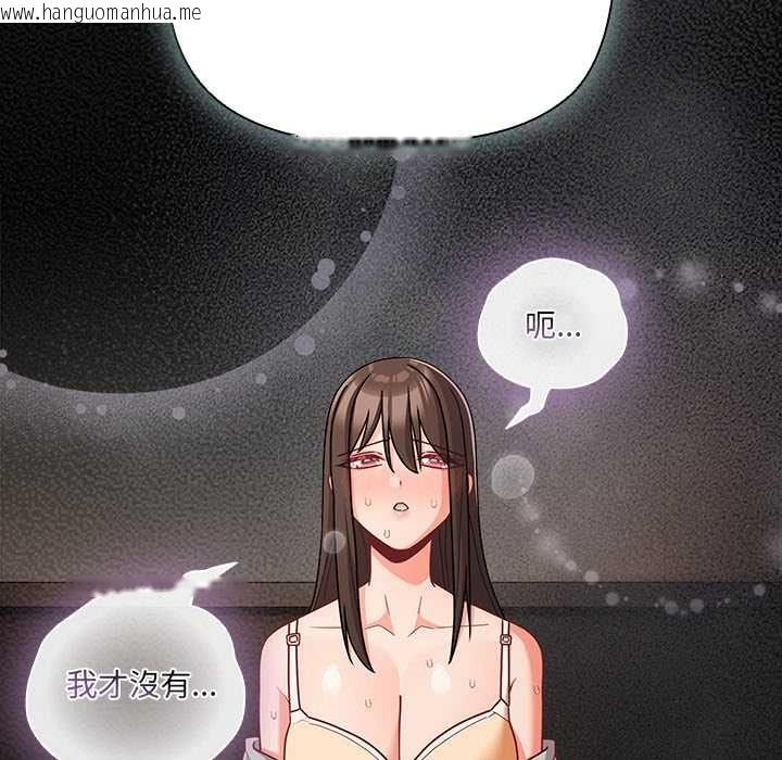 韩国漫画幸福来得太突然/突然成为公寓管理员韩漫_幸福来得太突然/突然成为公寓管理员-第71话在线免费阅读-韩国漫画-第145张图片
