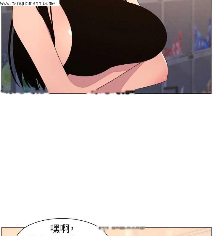 韩国漫画兄妹的秘密授课韩漫_兄妹的秘密授课-第106话-前夫妻档的激情温存在线免费阅读-韩国漫画-第42张图片