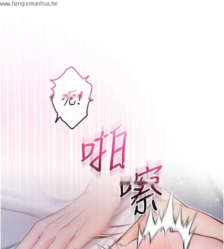 韩国漫画不纯吸血鬼韩漫_不纯吸血鬼-第15话-你今天怎么这么厉害?在线免费阅读-韩国漫画-第166张图片