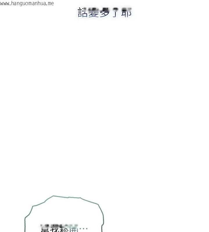 韩国漫画不纯吸血鬼韩漫_不纯吸血鬼-第15话-你今天怎么这么厉害?在线免费阅读-韩国漫画-第116张图片