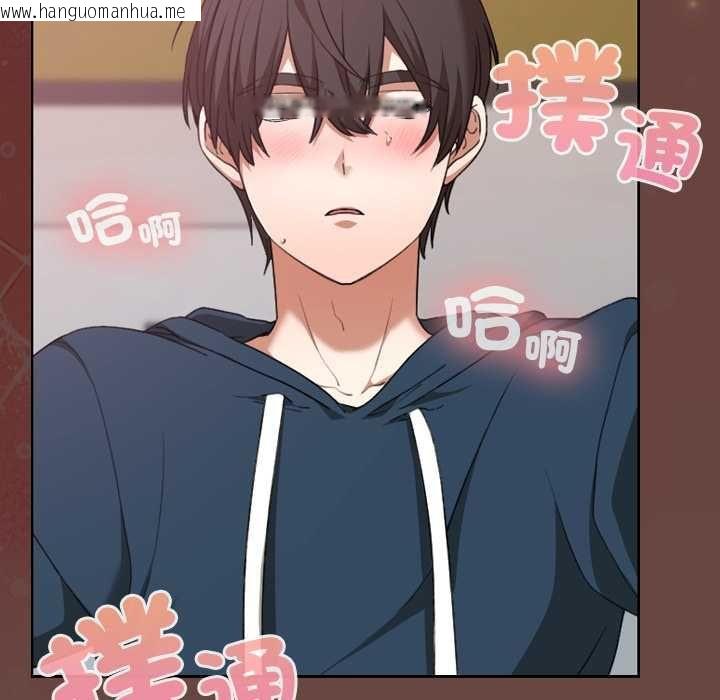 韩国漫画校花的双面生活韩漫_校花的双面生活-第36话在线免费阅读-韩国漫画-第31张图片
