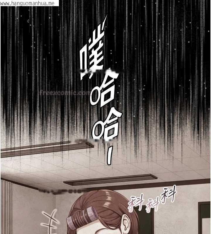 韩国漫画与生巨来韩漫_与生巨来-第22话-说谎要付出的惨痛代价在线免费阅读-韩国漫画-第60张图片
