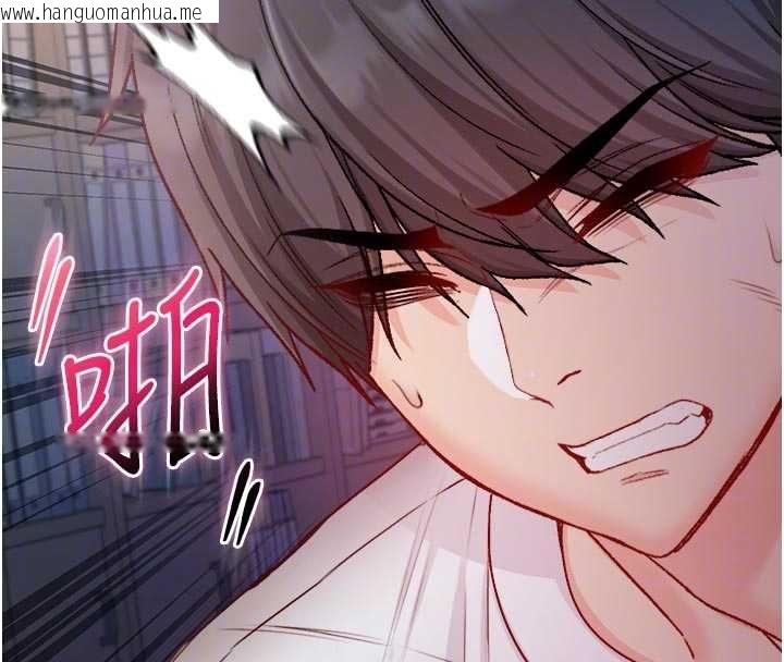 韩国漫画不纯吸血鬼韩漫_不纯吸血鬼-第15话-你今天怎么这么厉害?在线免费阅读-韩国漫画-第62张图片