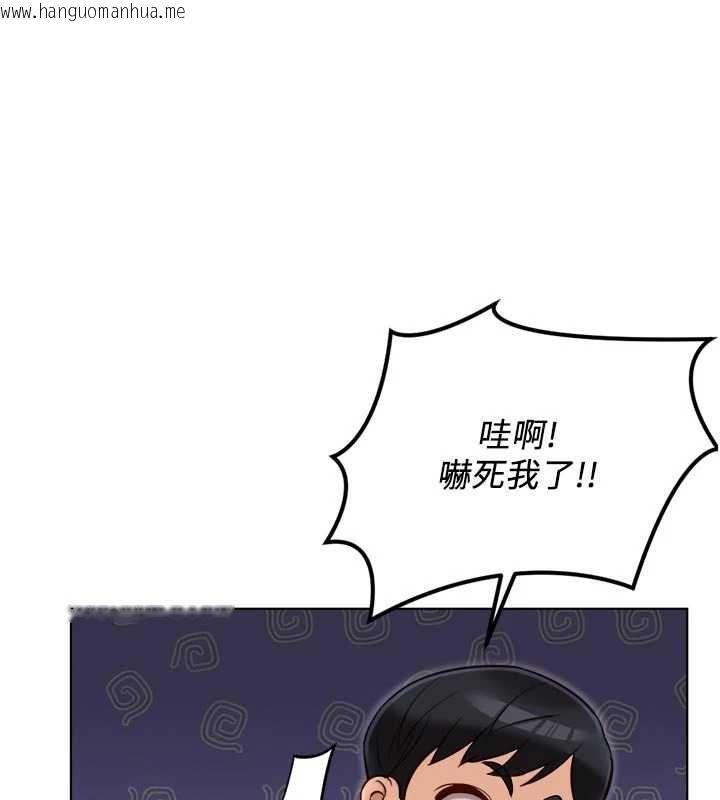 韩国漫画鲁蛇社畜的金手指韩漫_鲁蛇社畜的金手指-第69话-备品室出现神秘女子在线免费阅读-韩国漫画-第138张图片