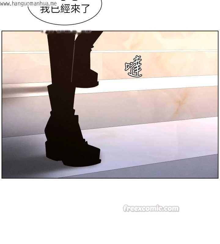 韩国漫画兄妹的秘密授课韩漫_兄妹的秘密授课-第106话-前夫妻档的激情温存在线免费阅读-韩国漫画-第45张图片