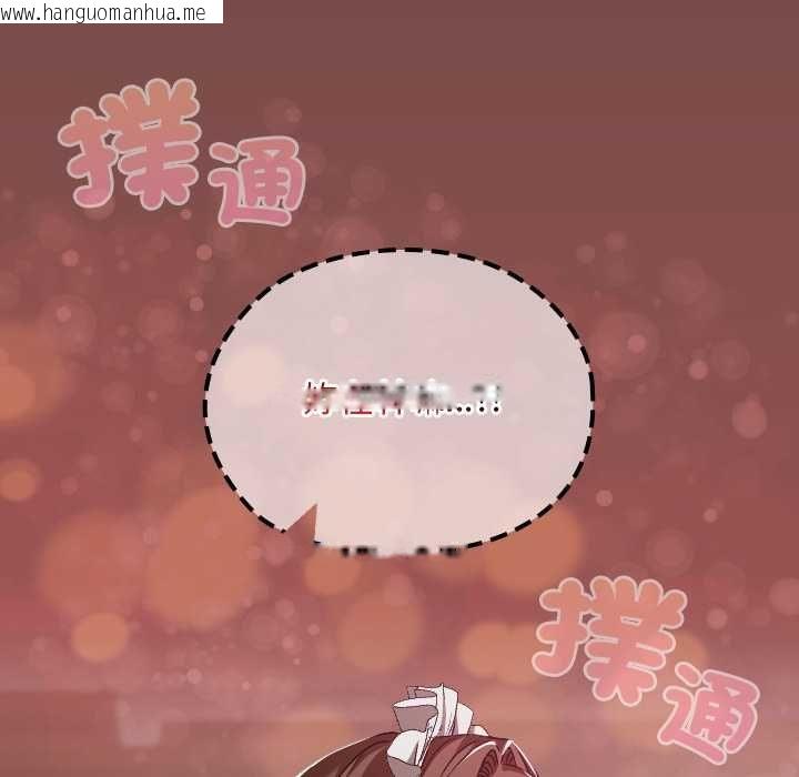 韩国漫画校花的双面生活韩漫_校花的双面生活-第36话在线免费阅读-韩国漫画-第88张图片
