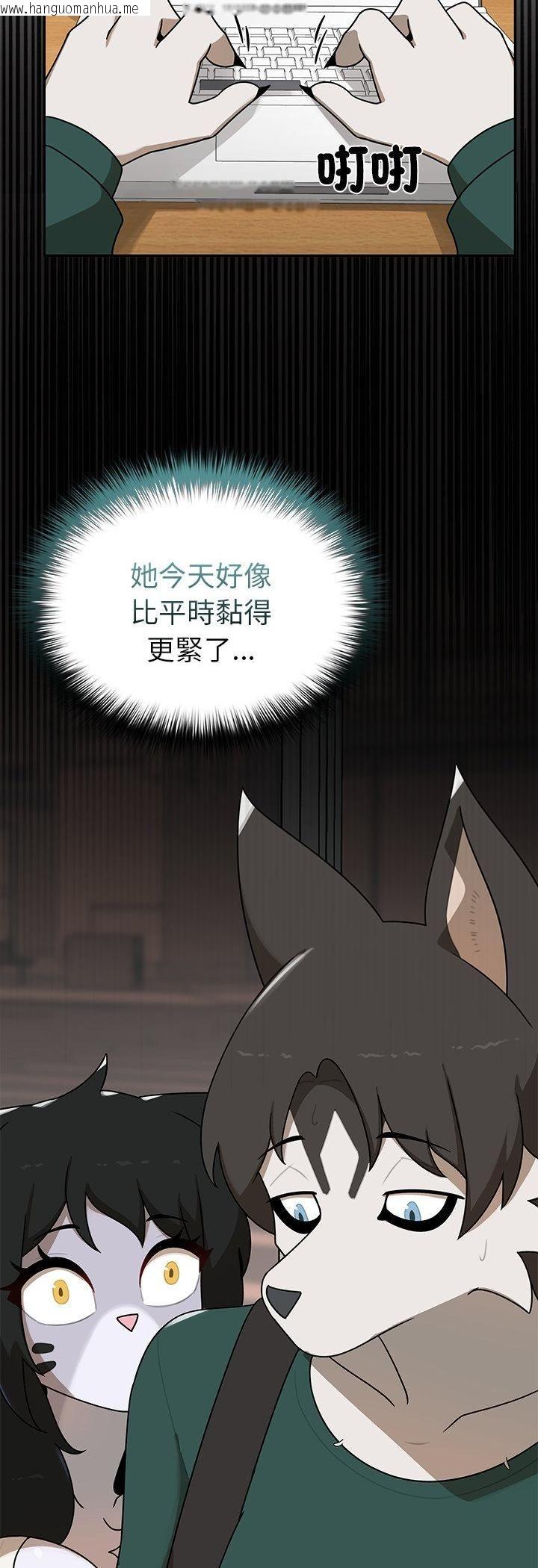 韩国漫画野兽的王国/野兽的乐章韩漫_野兽的王国/野兽的乐章-第21话在线免费阅读-韩国漫画-第50张图片