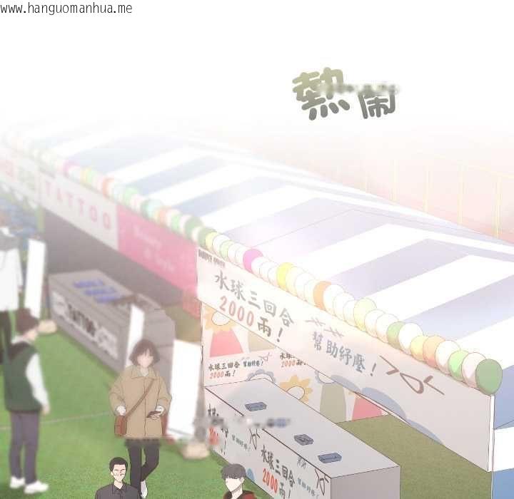 韩国漫画校花的双面生活韩漫_校花的双面生活-第36话在线免费阅读-韩国漫画-第145张图片