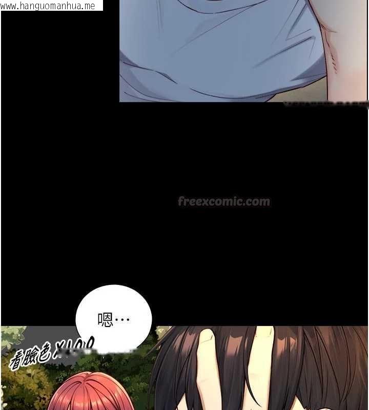 韩国漫画与生巨来韩漫_与生巨来-第22话-说谎要付出的惨痛代价在线免费阅读-韩国漫画-第45张图片