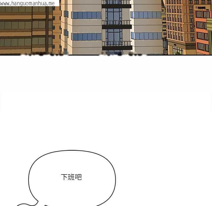 韩国漫画最强男人/天降奇迹韩漫_最强男人/天降奇迹-第72话在线免费阅读-韩国漫画-第60张图片