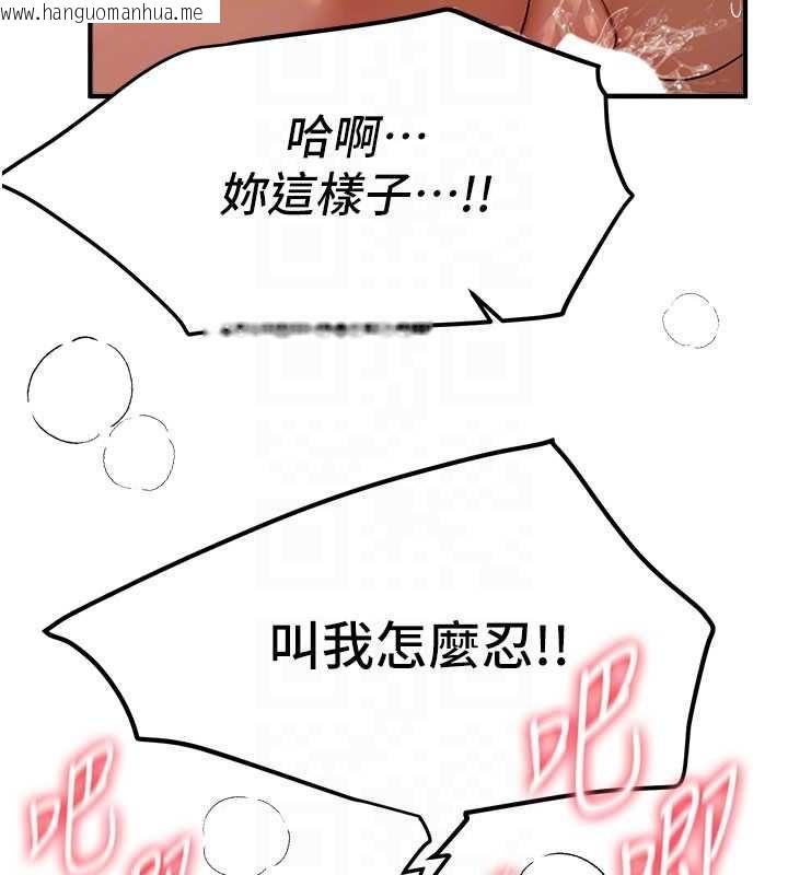 韩国漫画Beautiful-Days韩漫_Beautiful-Days-第79话-彻夜开发处女穴在线免费阅读-韩国漫画-第87张图片
