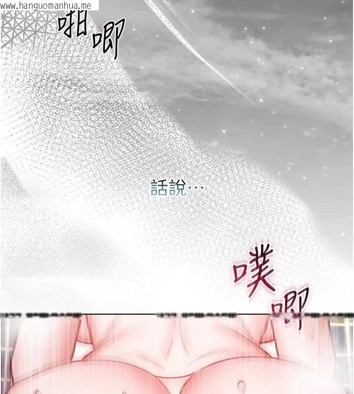 韩国漫画不纯吸血鬼韩漫_不纯吸血鬼-第15话-你今天怎么这么厉害?在线免费阅读-韩国漫画-第103张图片
