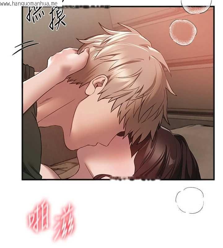 韩国漫画Beautiful-Days韩漫_Beautiful-Days-第79话-彻夜开发处女穴在线免费阅读-韩国漫画-第22张图片