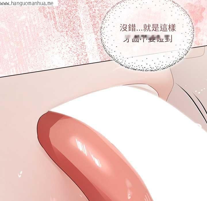 韩国漫画契约的代价/要命的契约韩漫_契约的代价/要命的契约-第25话在线免费阅读-韩国漫画-第54张图片