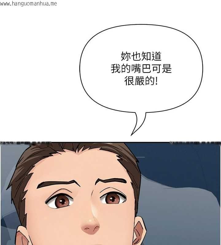 韩国漫画罪爱人妻韩漫_罪爱人妻-第31话-要每天做都可以…!在线免费阅读-韩国漫画-第117张图片