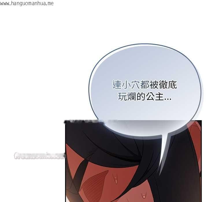 韩国漫画男人稀缺的异世界/当前女友变成异世界独裁者韩漫_男人稀缺的异世界/当前女友变成异世界独裁者-第33话在线免费阅读-韩国漫画-第70张图片