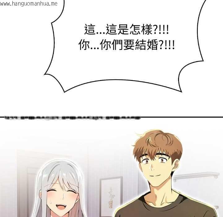 韩国漫画美魔女都爱我韩漫_美魔女都爱我-第27话在线免费阅读-韩国漫画-第38张图片