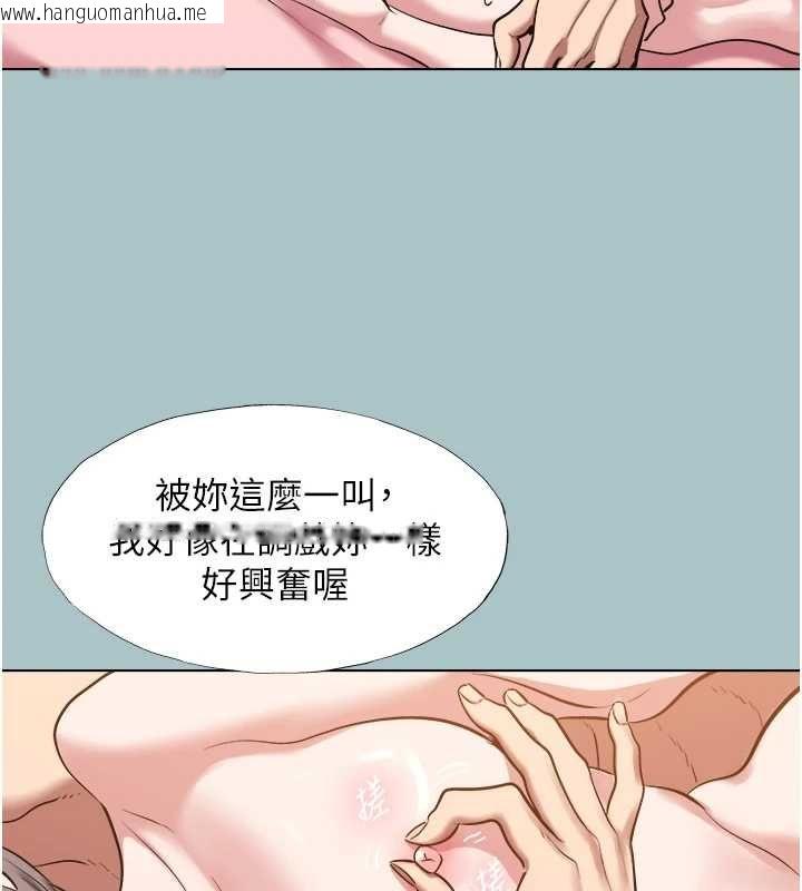 韩国漫画不要恋爱要打砲韩漫_不要恋爱要打砲-第41话-在床上比体力在线免费阅读-韩国漫画-第23张图片