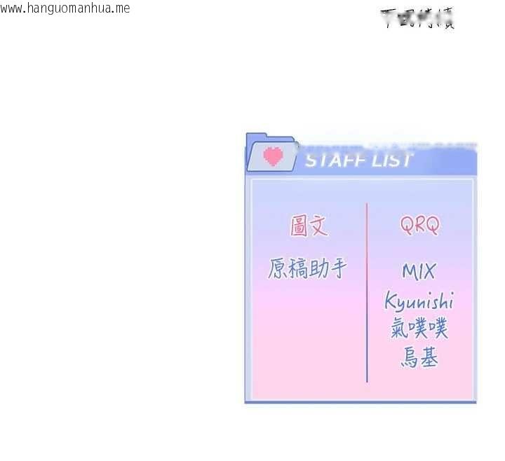 韩国漫画恋爱版本更新中韩漫_恋爱版本更新中-第7话-差点失去理智在线免费阅读-韩国漫画-第156张图片