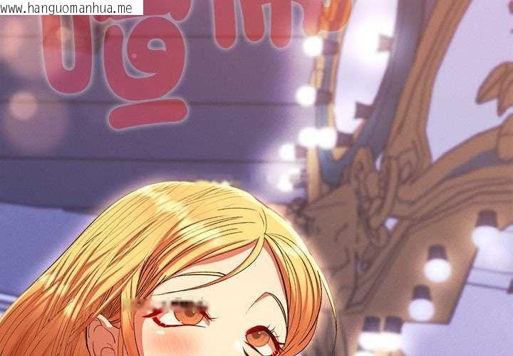 韩国漫画她们教会我的事/全员交往中韩漫_她们教会我的事/全员交往中-第30话在线免费阅读-韩国漫画-第2张图片