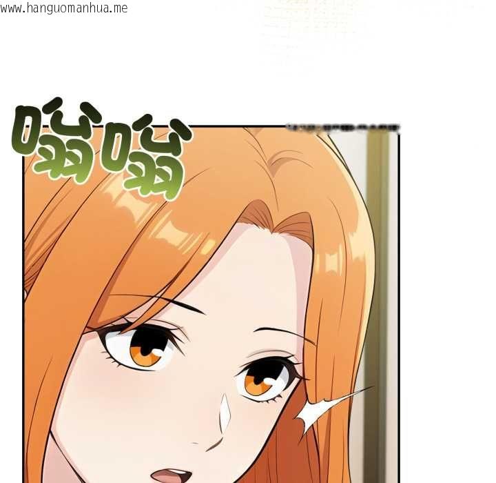 韩国漫画夫妇游戏/夫妇挑战赛韩漫_夫妇游戏/夫妇挑战赛-第75话在线免费阅读-韩国漫画-第95张图片