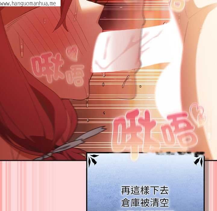 韩国漫画男人稀缺的异世界/当前女友变成异世界独裁者韩漫_男人稀缺的异世界/当前女友变成异世界独裁者-第33话在线免费阅读-韩国漫画-第135张图片
