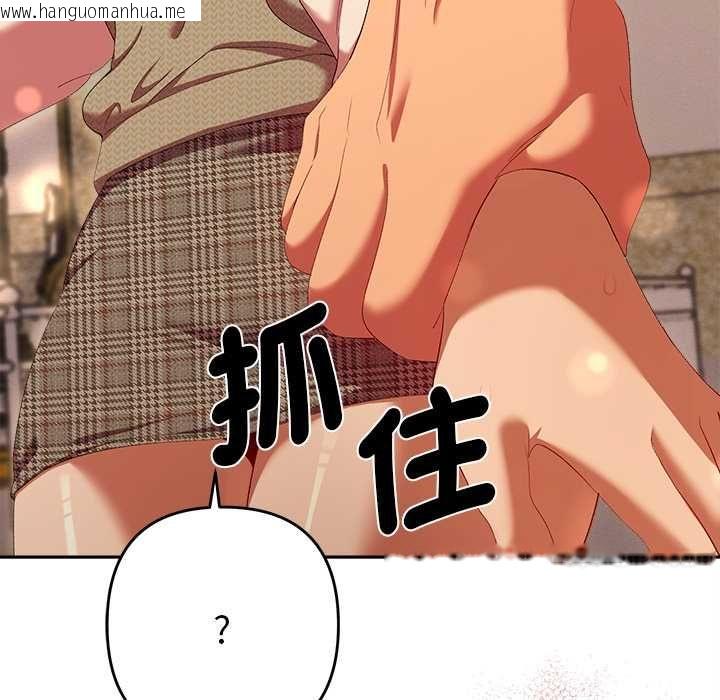 韩国漫画她们教会我的事/全员交往中韩漫_她们教会我的事/全员交往中-第30话在线免费阅读-韩国漫画-第40张图片