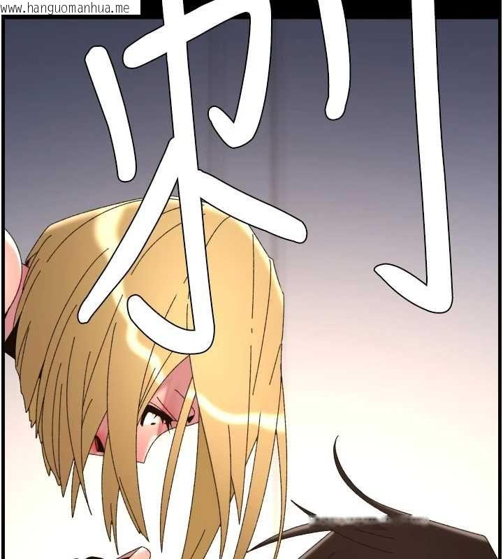 韩国漫画兄妹的秘密授课韩漫_兄妹的秘密授课-第106话-前夫妻档的激情温存在线免费阅读-韩国漫画-第85张图片