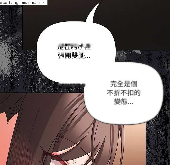 韩国漫画幸福来得太突然/突然成为公寓管理员韩漫_幸福来得太突然/突然成为公寓管理员-第71话在线免费阅读-韩国漫画-第160张图片