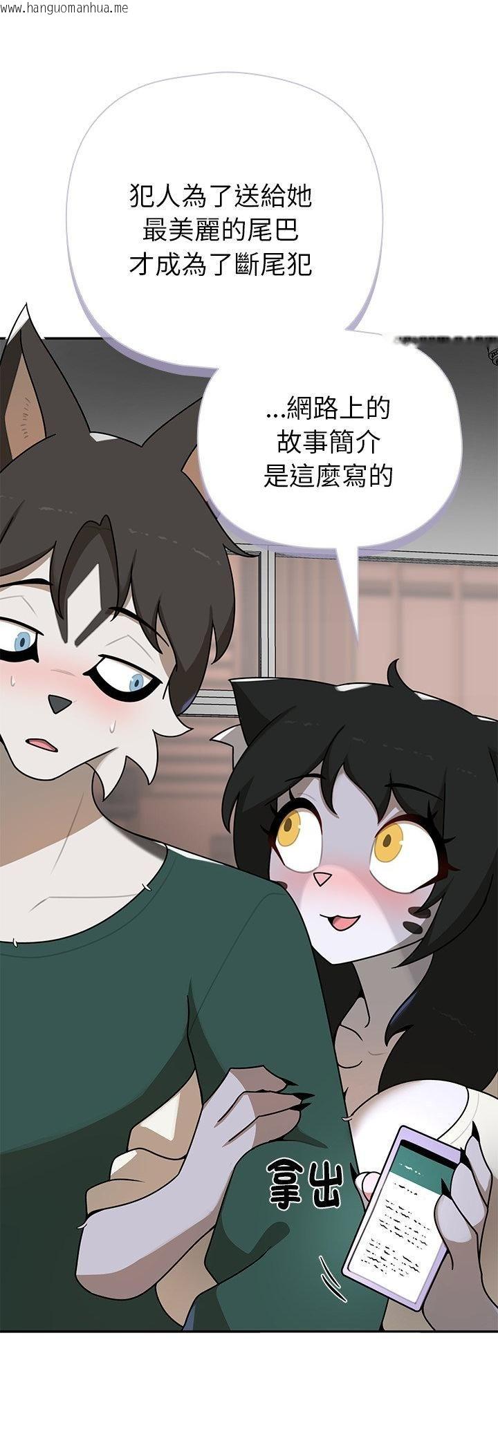 韩国漫画野兽的王国/野兽的乐章韩漫_野兽的王国/野兽的乐章-第21话在线免费阅读-韩国漫画-第37张图片