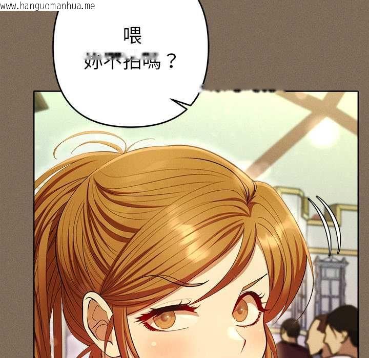 韩国漫画她们教会我的事/全员交往中韩漫_她们教会我的事/全员交往中-第30话在线免费阅读-韩国漫画-第66张图片