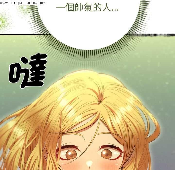 韩国漫画她们教会我的事/全员交往中韩漫_她们教会我的事/全员交往中-第30话在线免费阅读-韩国漫画-第145张图片
