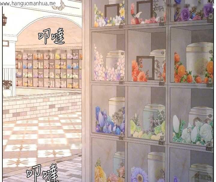 韩国漫画兄妹的秘密授课韩漫_兄妹的秘密授课-第106话-前夫妻档的激情温存在线免费阅读-韩国漫画-第38张图片