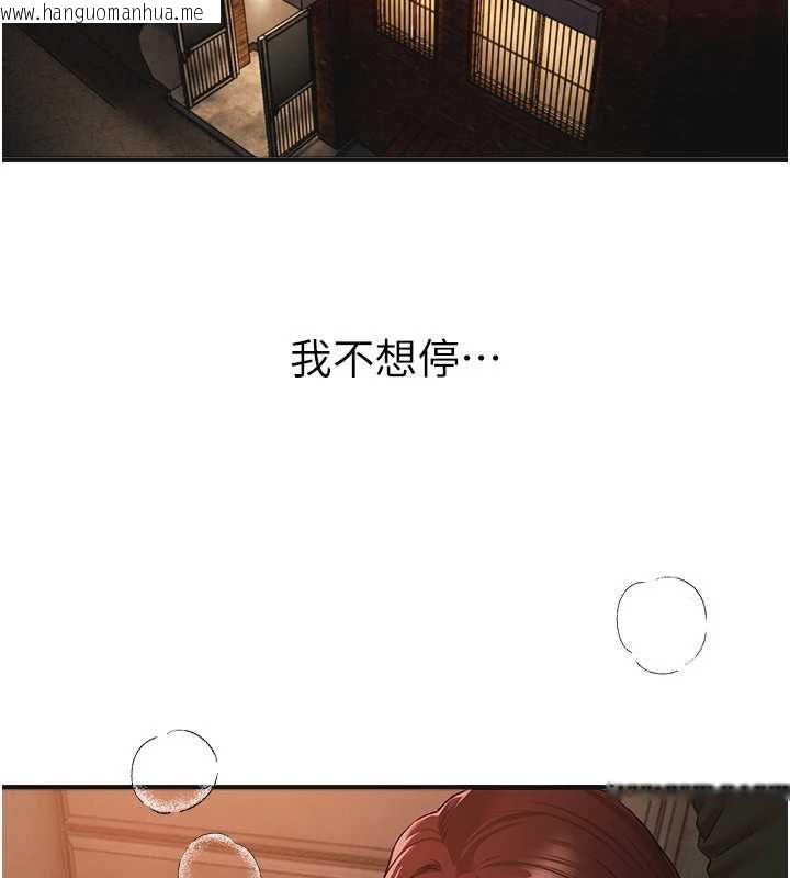 韩国漫画Beautiful-Days韩漫_Beautiful-Days-第79话-彻夜开发处女穴在线免费阅读-韩国漫画-第41张图片