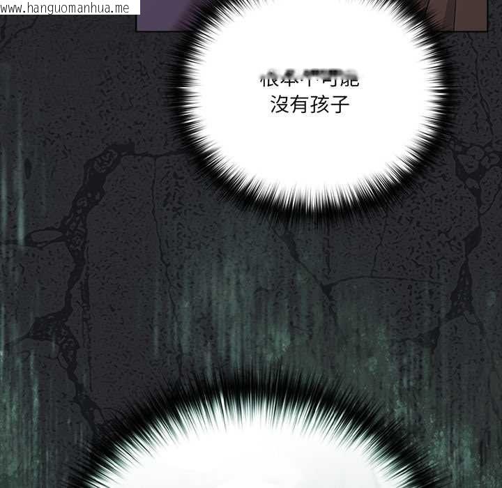 韩国漫画幸福来得太突然/突然成为公寓管理员韩漫_幸福来得太突然/突然成为公寓管理员-第71话在线免费阅读-韩国漫画-第43张图片