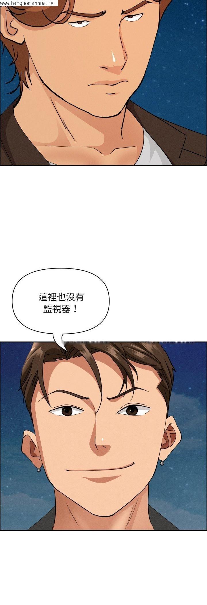 韩国漫画贵妇的专属保镳韩漫_贵妇的专属保镳-第63话在线免费阅读-韩国漫画-第11张图片