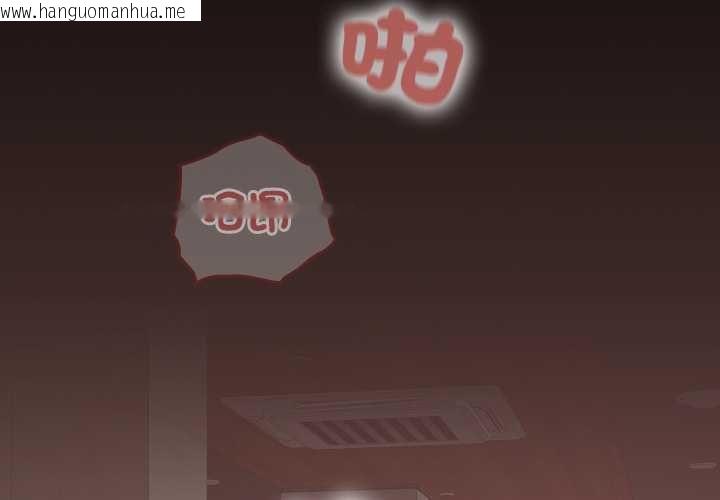 韩国漫画校花的双面生活韩漫_校花的双面生活-第36话在线免费阅读-韩国漫画-第2张图片