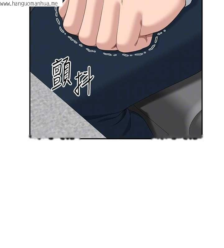 韩国漫画倒追游戏韩漫_倒追游戏-第48话-闻名全校的基泰在线免费阅读-韩国漫画-第111张图片