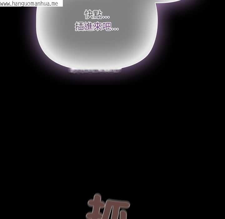韩国漫画幸福来得太突然/突然成为公寓管理员韩漫_幸福来得太突然/突然成为公寓管理员-第71话在线免费阅读-韩国漫画-第169张图片