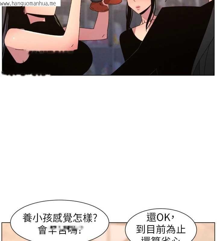 韩国漫画兄妹的秘密授课韩漫_兄妹的秘密授课-第106话-前夫妻档的激情温存在线免费阅读-韩国漫画-第59张图片