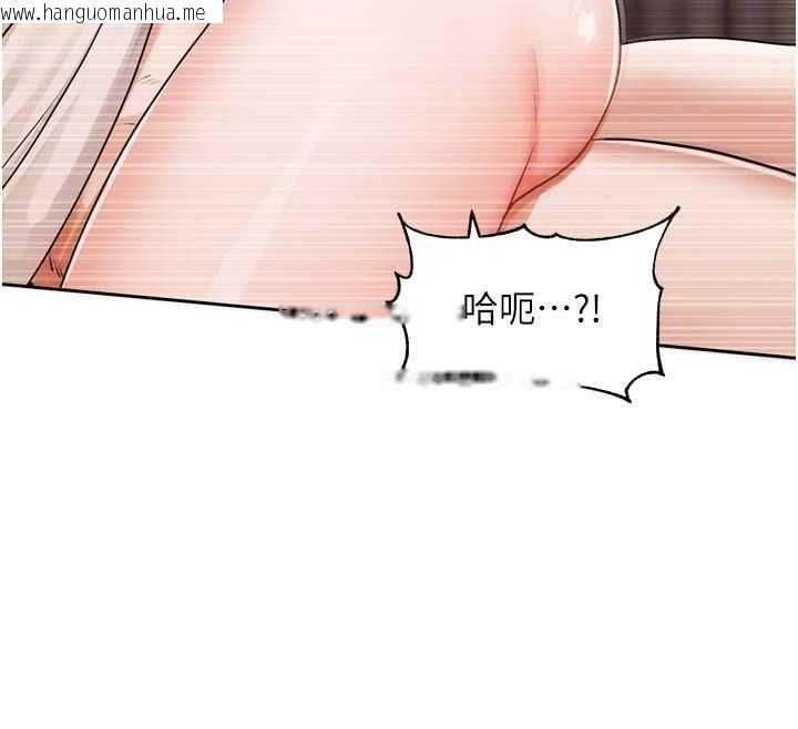 韩国漫画恋爱版本更新中韩漫_恋爱版本更新中-第7话-差点失去理智在线免费阅读-韩国漫画-第95张图片