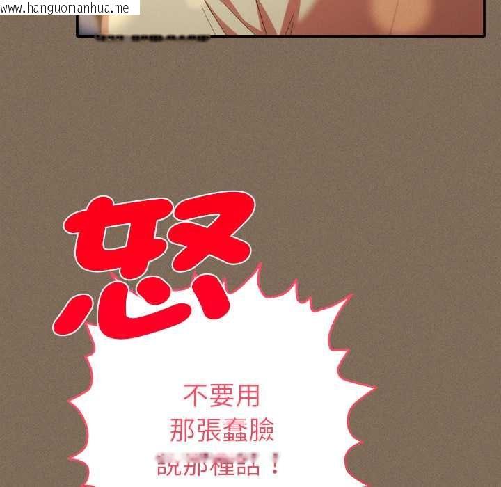 韩国漫画她们教会我的事/全员交往中韩漫_她们教会我的事/全员交往中-第30话在线免费阅读-韩国漫画-第86张图片