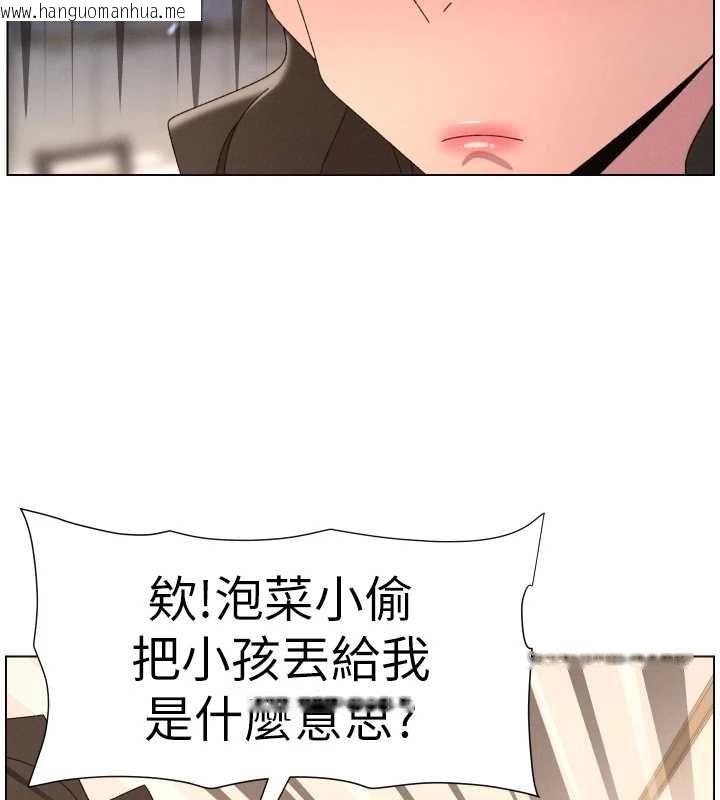 韩国漫画兄妹的秘密授课韩漫_兄妹的秘密授课-第106话-前夫妻档的激情温存在线免费阅读-韩国漫画-第133张图片
