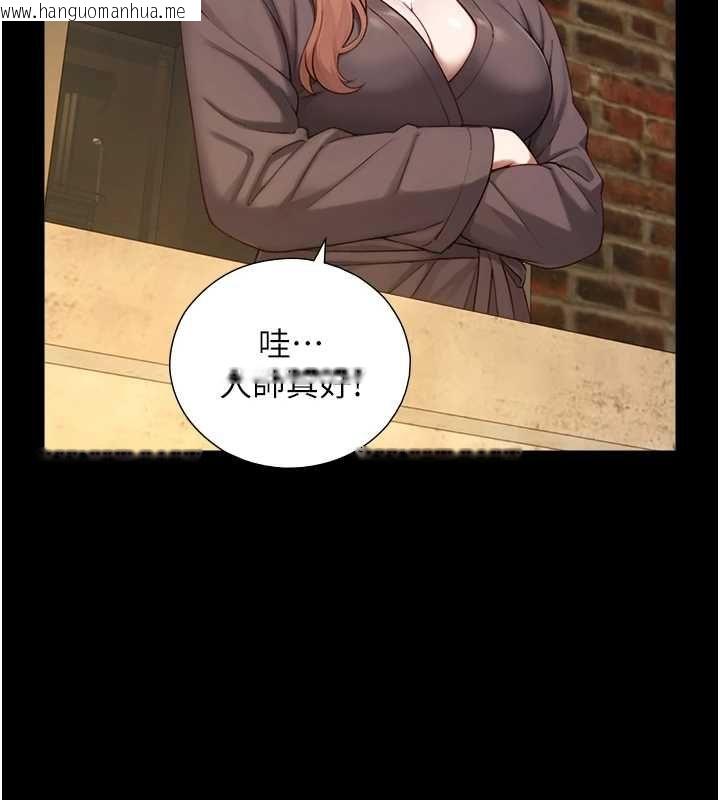 韩国漫画与生巨来韩漫_与生巨来-第22话-说谎要付出的惨痛代价在线免费阅读-韩国漫画-第39张图片