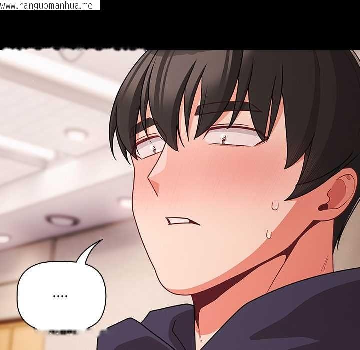 韩国漫画幸福来得太突然/突然成为公寓管理员韩漫_幸福来得太突然/突然成为公寓管理员-第71话在线免费阅读-韩国漫画-第79张图片